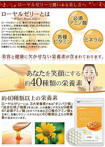 Seed Combs Royal Jelly Supplement (60 tablets for about 1 month) - BeesActive Australia