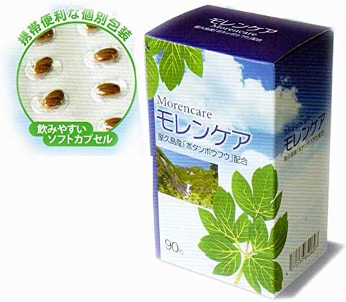 Pumpkin Seed Extract powdered Processed Food, Moren Care, 1 Box (90 Capsules), Yakushima Button Bow, Fisosamidin - BeesActive Australia