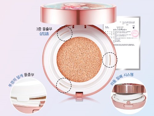 Beauty People Absolute Radiant Girl Cushion Foundation SPF50+ PA+++(18g)(2 Color) (#23 Natural Sand) #23 Natural Sand - BeesActive Australia