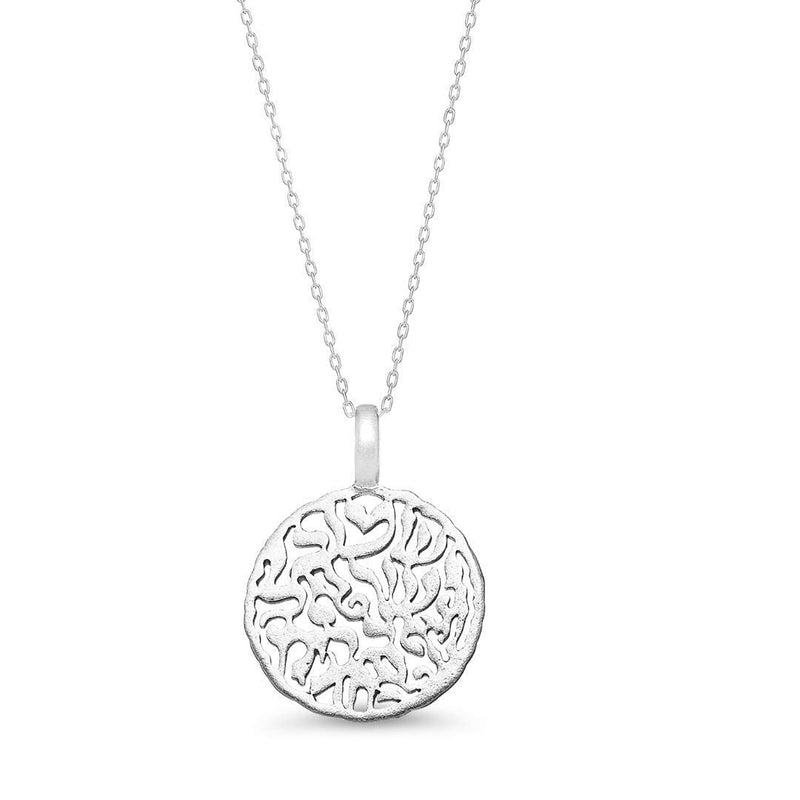 Shema Yisrael Hear O' Israel Hebrew Prayer Necklace Sterling Silver (Silver) - BeesActive Australia