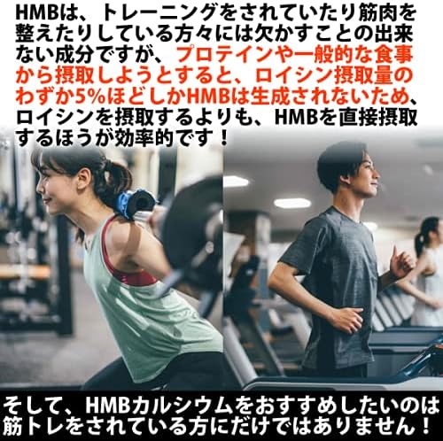 HMB Supplement 75000mg combination HMB Calcium 300mg x 300 tablets Purity 83.3% Made in Japan Healthy Company - BeesActive Australia