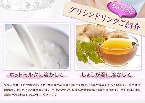 NICHIGA Domestic production Glycine 1kg (glycine) 100% purity Amino acid Food additive [01] - BeesActive Australia