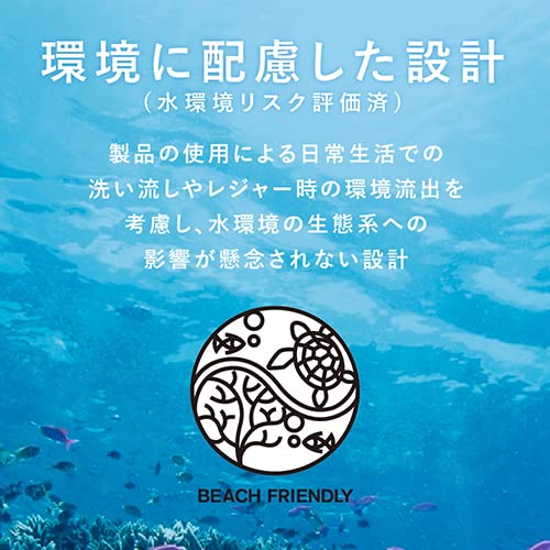 Kanebo Ally Chrono Beauty Gel UV EX SPF50 + ・ PA ++++ 90g - BeesActive Australia