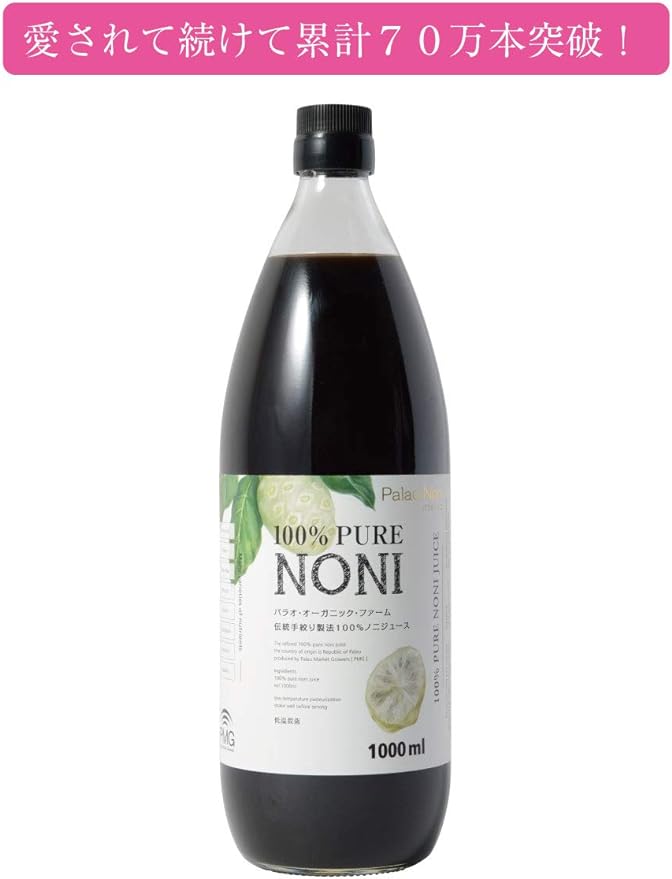 nonizyu-su 1000ml (Made in Palau, Full Aged noni Juice Solution 100%) - BeesActive Australia