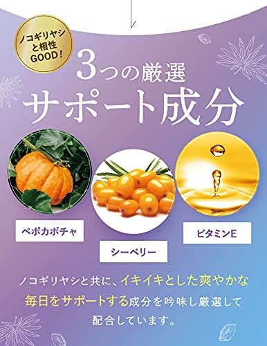 [Made in Japan] Shinkyu Gold 400mg Saw Palmetto Supplement 60 tablets - BeesActive Australia