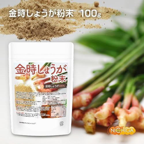 NICHIGA Kintoki Ginger, Powder, 3.5 oz (100 g), Kintoki Ginger, 100% Tested for Pesticide Residues [04] - BeesActive Australia