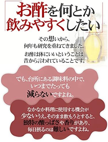 [Yazuya Official] Aged Yazuya Koshu 430mg bulbs x 62 bulbs Koshu, Kozu, Black Vinegar, Vinegar Supplement, Amino Acid, Kozu - BeesActive Australia
