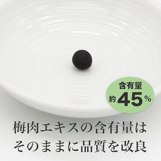 [Made by Plum Meat Extract Specialty Shop] Black Ball Granular Plum Meat Extract (Plum Extract) (Capsules) 150 Tablets per Bag Made in Japan, Minabe Town and Kishu Plum [Citric Acid] Grains and Portable - BeesActive Australia