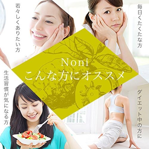 Tropical Natural Series noni Berries Grain - BeesActive Australia