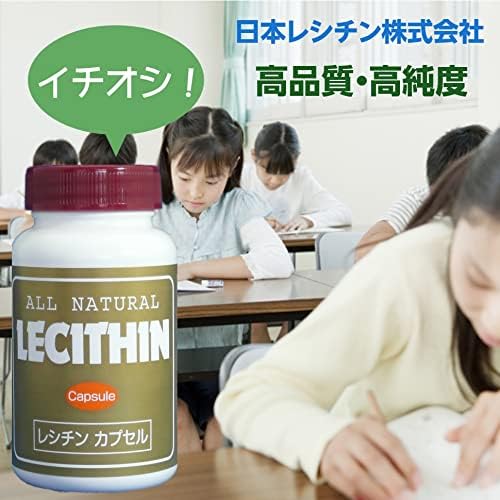 Lecithin Capsules 900mg x 90 Nippon Lecithin Co., Ltd. - BeesActive Australia