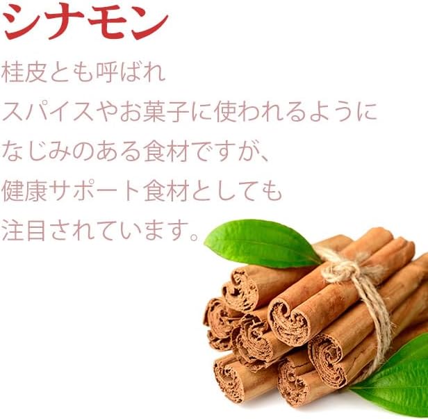 [Lipsa Official] Cinnamon 1 month supply C-109 Supplement - BeesActive Australia