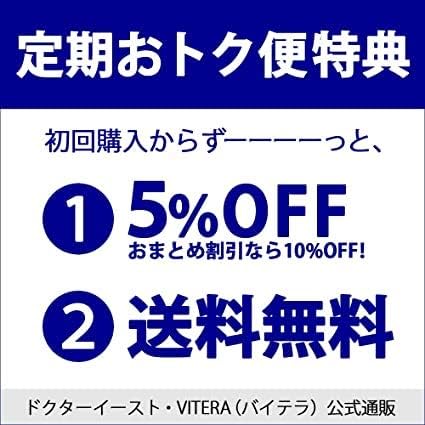 Dr.EAST Zinc High Contains 35mg Made in Japan 60 tablets (approximately 30 days supply) 1 piece for men Clinic sales - BeesActive Australia