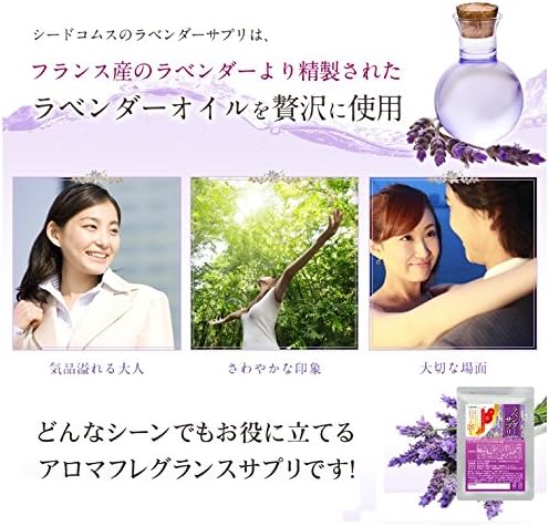 SeedComs Lavender Supplement, Approx. 1 Month Supply, 30 Capsules, Beauty, Aging Care, Astaxanthin, Aroma, Flag - BeesActive Australia