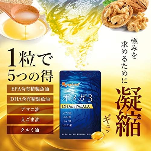Ogaland Omega 3-DHA & EPA & α-Linolenic Acid Supplement (90 capsules/approx. 3 months supply) For those with health concerns (DHA EPA Contains/Vegetable Oil Contains) Flaxseed Oil Domestic Manufactured Supplement - BeesActive Australia