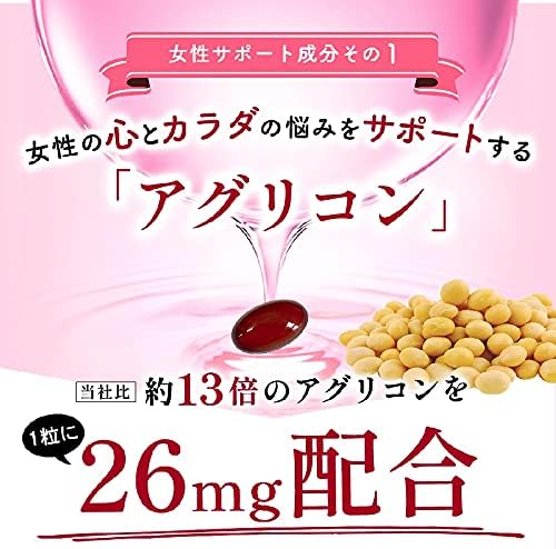 Seed Comus Soy Isoflavone Aglycone Supplement Lactobionic Acid Vitamin D Folic Acid Approximately 1 Month's Supply 30 Tablets - BeesActive Australia
