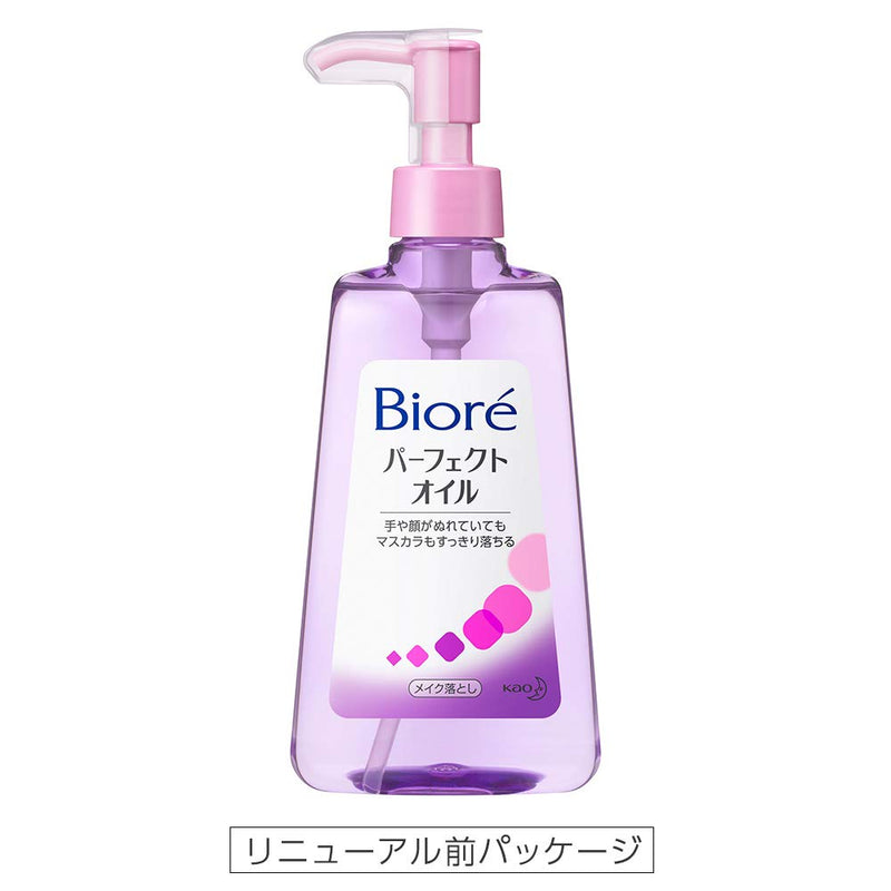 Biore Make-up Remover Perfect Oil 230ml (Japan Import) - BeesActive Australia