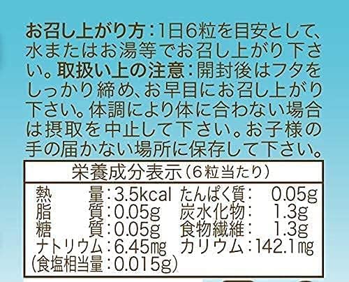 300 Tablets Salt Control, 50 Day Supply, For Men Who Are Worried About Salt, Made in Japan, Large Capacity, Safe, Plant-Derived Minerals, Potassium, [Year End and Year Protection with High Salt] Shimizu Chemical - BeesActive Australia