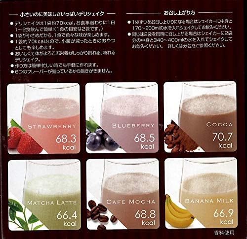 DELI-SHAKE 24 Bags (4 Bags each), 6 Flavors Strawberry, Blueberry, Cocoa, Matcha Latte, Cafe Mocha, Banana Milk - BeesActive Australia