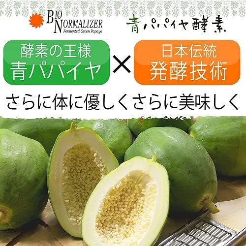 Blue Papaya Enzyme Tablet (baiono-maraiza-) (0.5 G) 6 X) x 30 Bao - BeesActive Australia