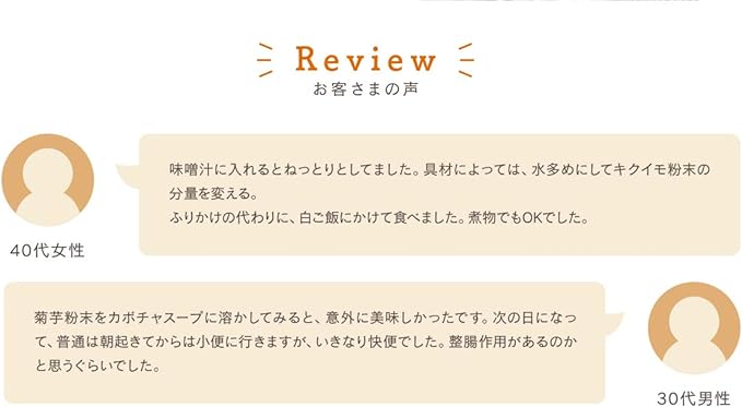 [Price revised] Jerusalem artichoke powder 150g Inulin from Kyushu | No pesticides | Sterilized powder processed - BeesActive Australia