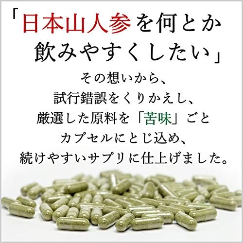 Japanese Mountain Ginseng Hyuga Touki Hyuga Toki Supplement 30 tablets Trial Made in Miyazaki Prefecture Pesticide-free [Limited to 3 bags per person for first time purchase] Hyuga Toki Supplement/Hyu - BeesActive Australia