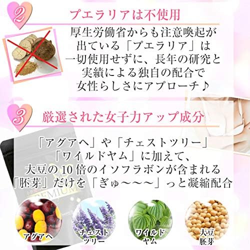 Koakuma Sweets Premium 30 days supply 90 tablets Femininity boosting supplement Koakuma sweets PREMIUM - BeesActive Australia