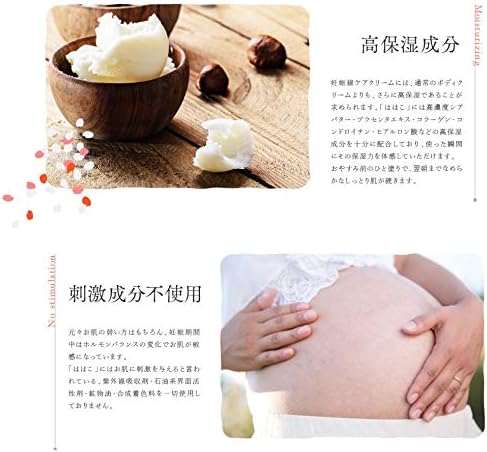 Domestic Care Cream "is the gun. Pregnancy Lines After Pregnancy Prevention Rice Koji Beauty Formula - BeesActive Australia