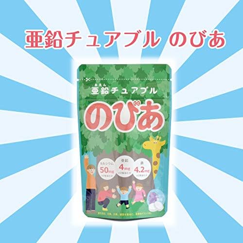 Zinc Iron Children Supplement Kids 30 Days Nobia Made in Japan Zinc Child - BeesActive Australia