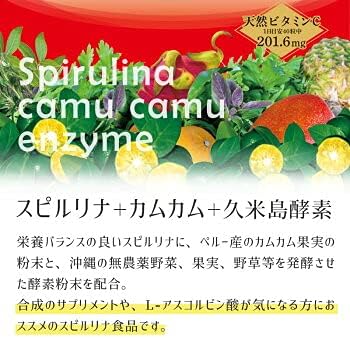 Spirlina Kamkam Kumejima Enzyme, 1000 Capsules, Approx. 25 Days Supply - BeesActive Australia