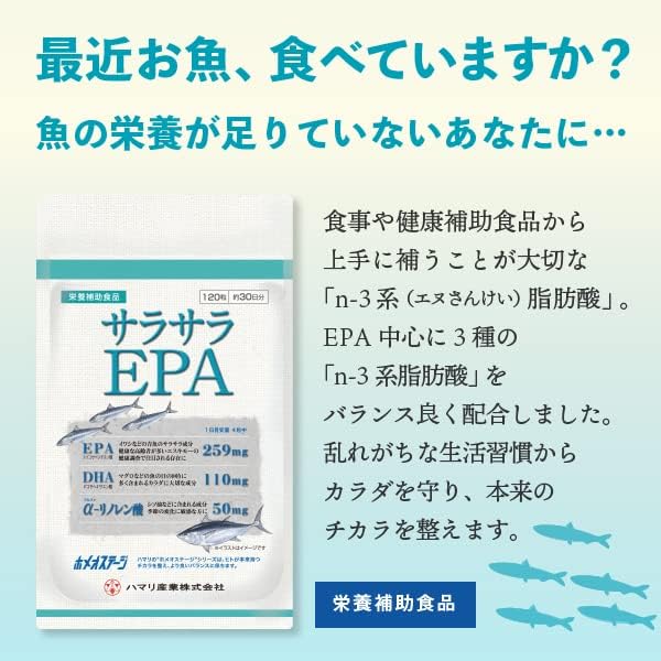 Sarasara EPA 120 Tablets - BeesActive Australia