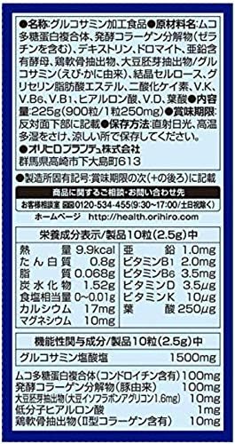 Orihiro Glucosamine Tablets Economy Pack 900 Tablets x Set of 2 - BeesActive Australia