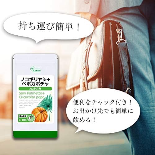 Lipsa Official, C-106 Saw Palmetto + Pepoca Pumpkin, Approx. 3 Months Supply - BeesActive Australia