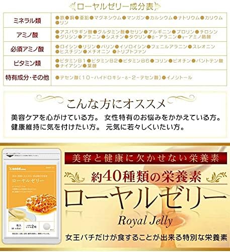 Seed Combs Royal Jelly Supplement (60 tablets for about 1 month) - BeesActive Australia
