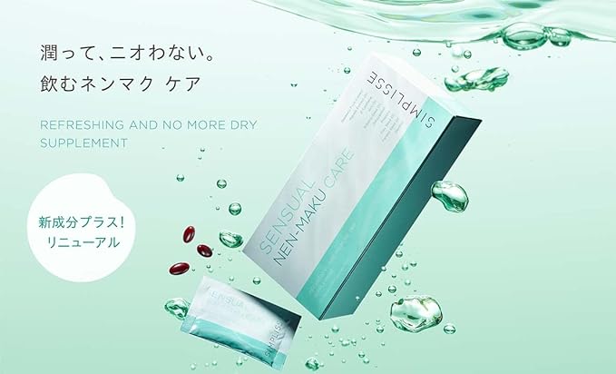Simplis Sensual Nenmark Care - BeesActive Australia