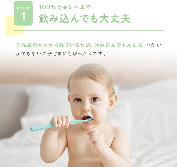 Allobaby Toothpaste Gel, 1.8 oz (50 g), Orange Toothpaste, Fluorine-free, For Babies, Children, Organic - BeesActive Australia