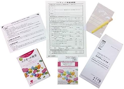 Otsuka Pharmaceutical Equel, 120 Tablets, Pouch Type + Equal Inspection, Soy Check - BeesActive Australia