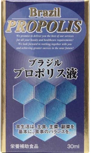 Brazilian propolis liquid 30ml - BeesActive Australia