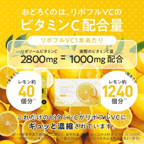 Liposomal Vitamin C 100% 2800mg Domestic Manufactured Nutritionally Functional Food Supplement Lipoful VC Lipoful VC 1 box 31 pieces - BeesActive Australia