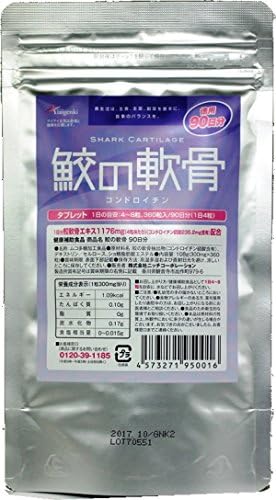 Shark cartilage 6 months supply (90 days x 2 bags set) - BeesActive Australia