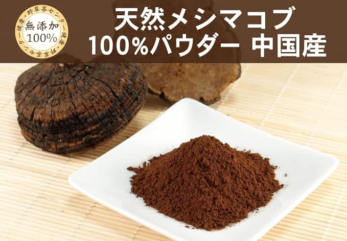 Meshimacob Additive-Free 100% Powder, 2.8 oz (80 g) - BeesActive Australia