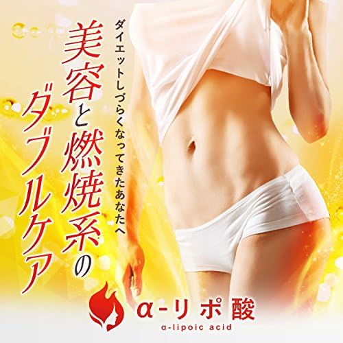 ogaland α-lipoic acid (approximately 3 months supply / 180 capsules) Combustion supplement (L-ornithine / Coenzyme Q10) Beauty Health Support - BeesActive Australia