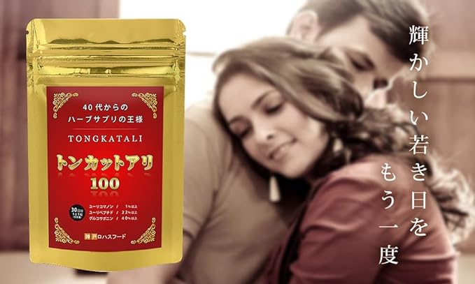 Kobe Lohas Food's Tongkat Ali 100 King of Herbs for People in Their 40s and Up, 30 Tablets per Bag, Approximately 30 Days' Supply, Made in Japan, Sapriel Kobo - BeesActive Australia