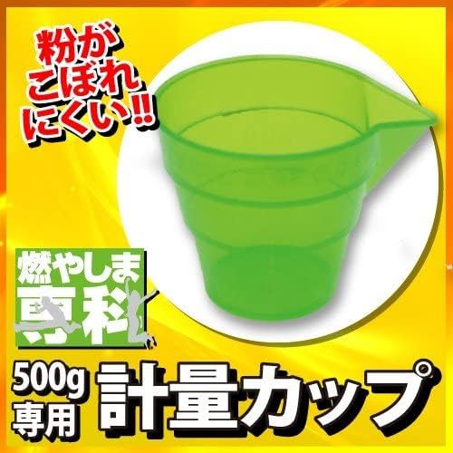 Energy Quest Kamashima Senka 17.6 oz (500 g) Energetic Plus Beautiful Weight Loss with Exclusive Lightweight Cup - BeesActive Australia