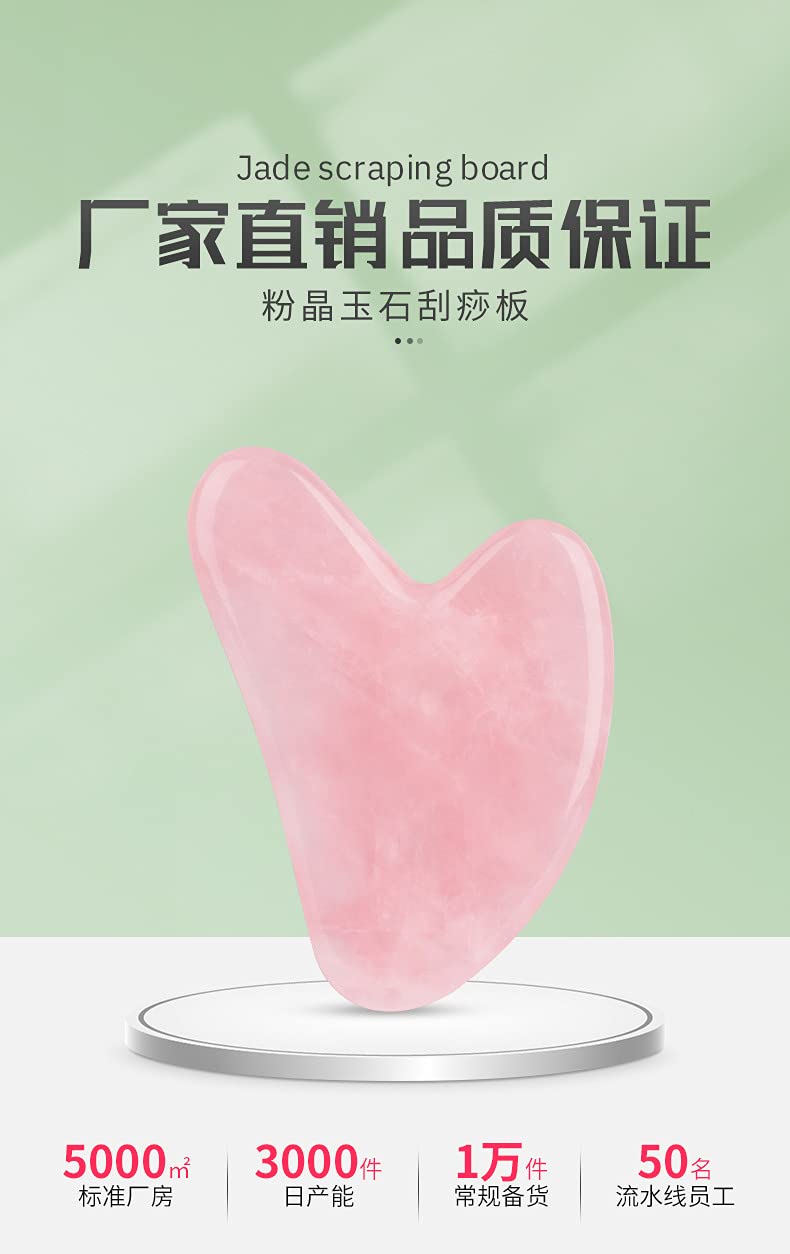 Gua Sha Facial Tool,Gua Sha Stones,Natural Jade Stone Guasha Board for SPA, Gua Sha Scraping Massage Tool on Face, Eye, Neck - Beauty Jade Facial Roller for Slimming Firming (Dark Pink) Dark Pink - BeesActive Australia