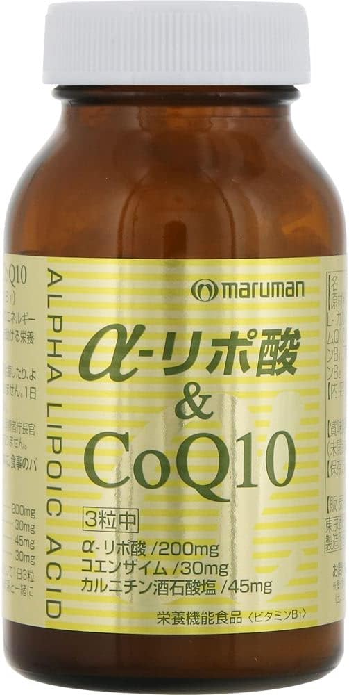 Maruman Alpha – Lithium Polymer acid CoQ10 249mg X 180 Grain - BeesActive Australia