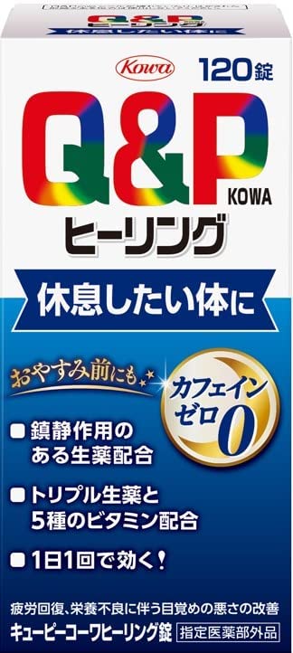 Kewpie Coffee Healing Tablets 120 tablets Recovery and prevention of fatigue Improvement of poor awakening Caffeine zero - BeesActive Australia
