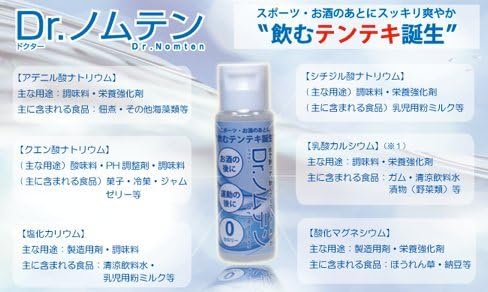 Dr. nomuten (30ml) - BeesActive Australia
