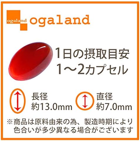 Ogaland Krill Oil (90 tablets / approximately 3 months supply) Supplement Omega 3 Health Oil (DHA/EPA/Astaxan) Supplement [111000320011003] - BeesActive Australia