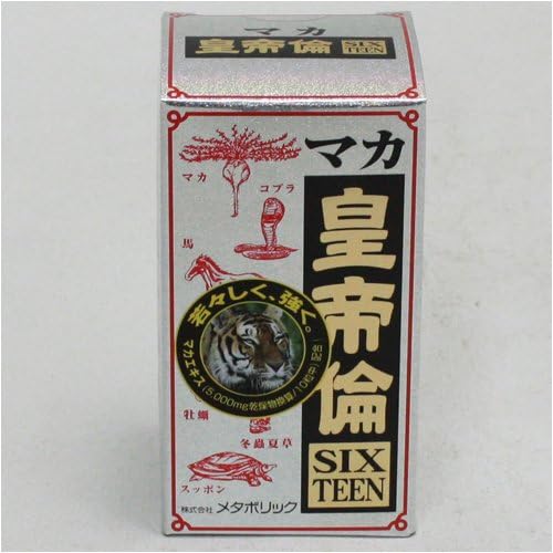 Maka Emperor Rin SIXTEEN - BeesActive Australia