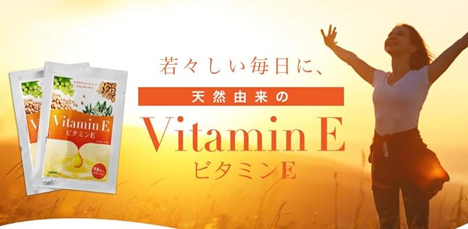 Seed Combs Naturally Derived Vitamin E Supplement, Almond Oil, Soy Oil, Olive, Grape Oil, Tocopherol Oil, Approx. 1 Month Supply, 30 Capsules) - BeesActive Australia